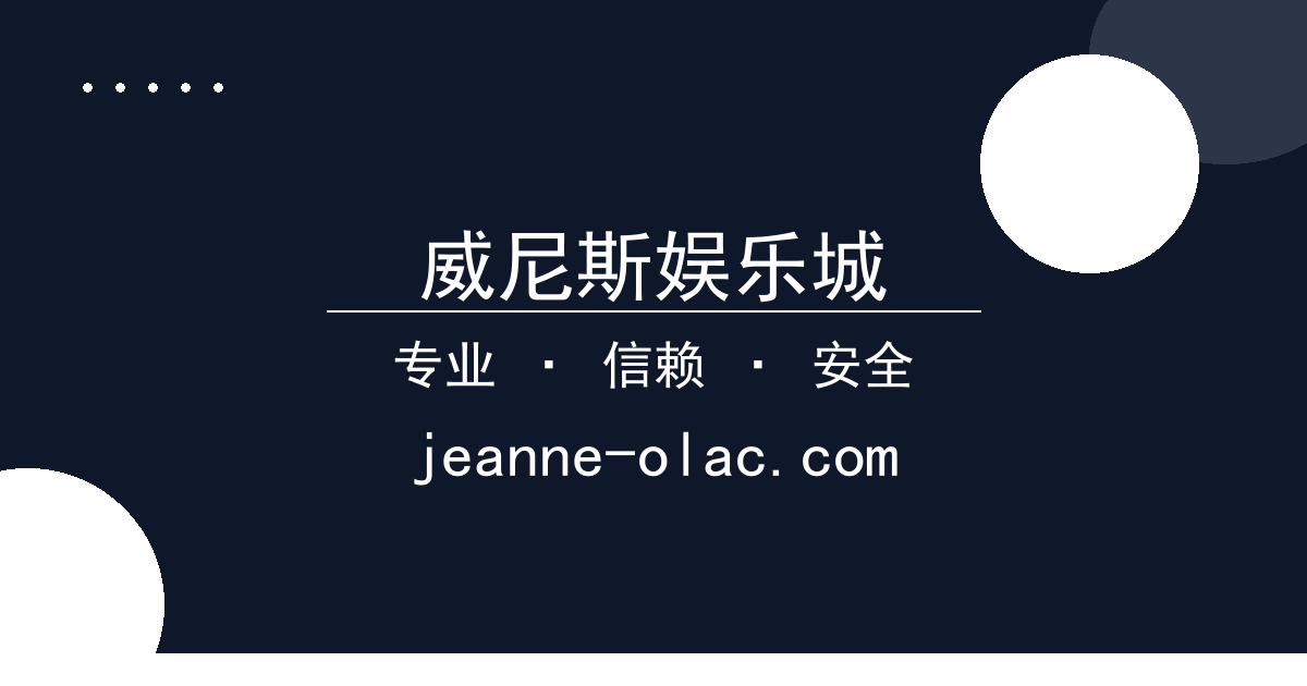 威尼斯娱乐城 - 《权谋种田文》女主逆袭，智斗反派，剧情张力爆表 配图1