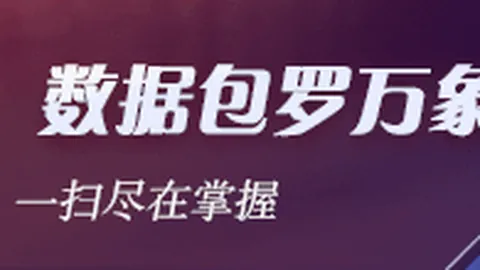 胡明轩、廖三宁，威尼斯娱乐城下载，与郭导助力，李悦洲成长